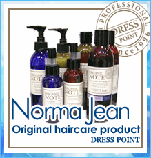 Norma Jean（ノーマジーン）オリジナルヘアケア商品